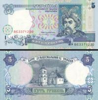 *5 hriven Ukrajina 1997, P110b UNC - Kliknutím na obrázok zatvorte -